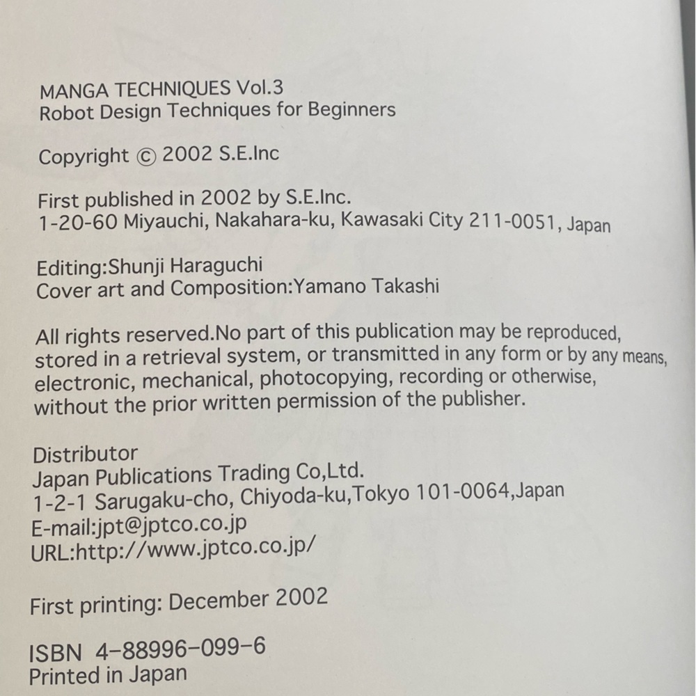Manga Techniques Vol 3: Robot Design Techniques for Beginners 2002 S.E. Inc. SC - Picture 4 of 10